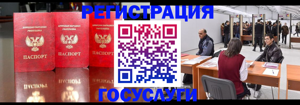 временная регистрация купить в Бугульме