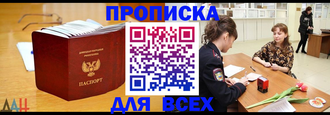 временная регистрация надежно в Бугульме